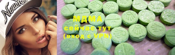 MDMA Волосово