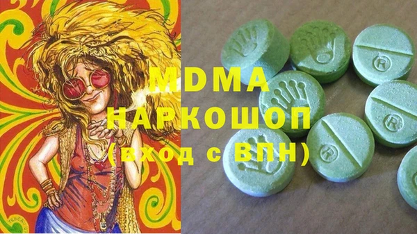 MDMA Волосово