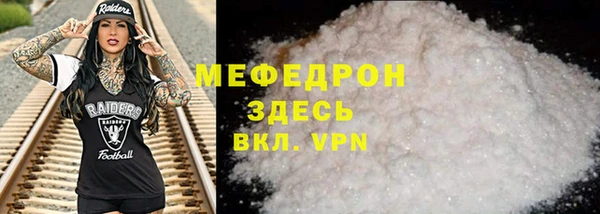 MDMA Волосово