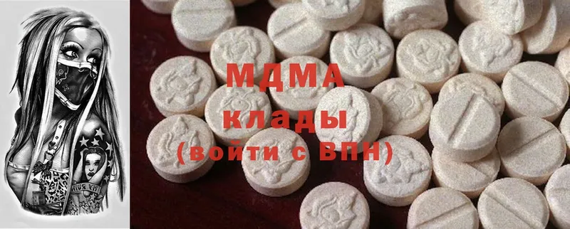 закладка  Кондопога  MDMA crystal 